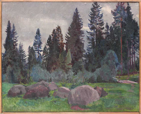 Рылов Аркадий Александрович. Валуны перед лесом 